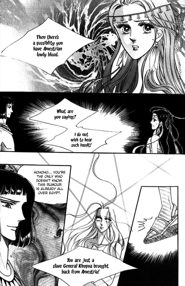 The Descendant of the Dynasty Chapter 24 page 23 - Chapter 24
