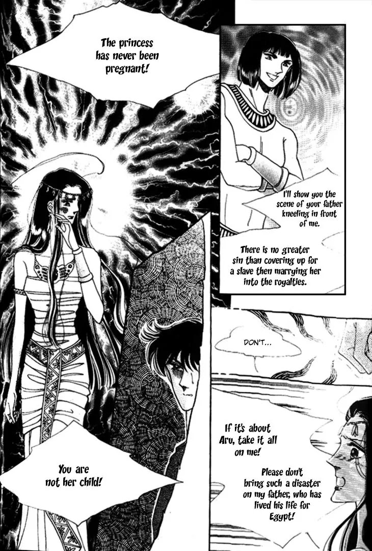 The Descendant of the Dynasty Chapter 24 page 25 - Chapter 24