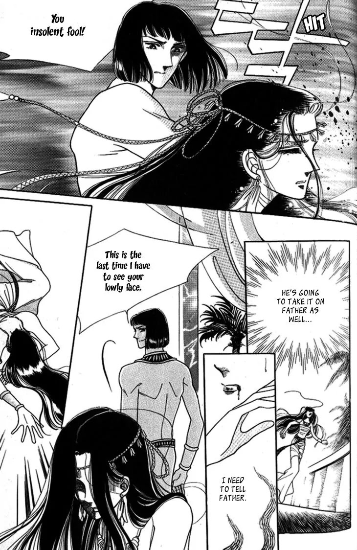 The Descendant of the Dynasty Chapter 24 page 26 - Chapter 24