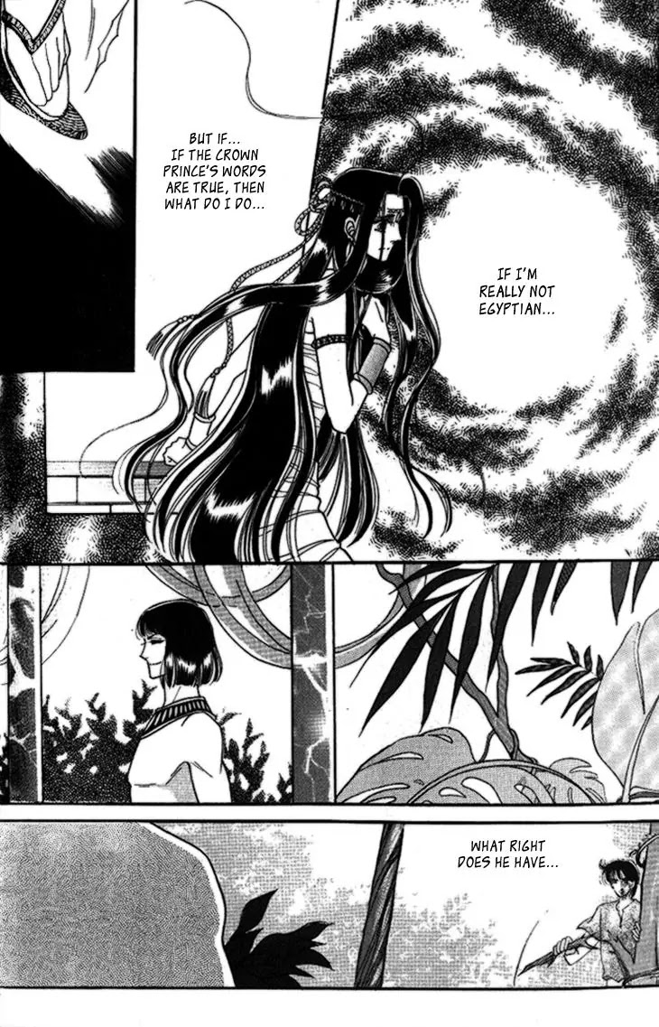 The Descendant of the Dynasty Chapter 24 page 27 - Chapter 24