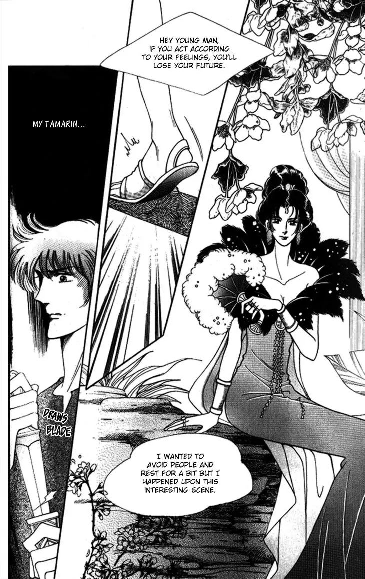 The Descendant of the Dynasty Chapter 24 page 29 - Chapter 24