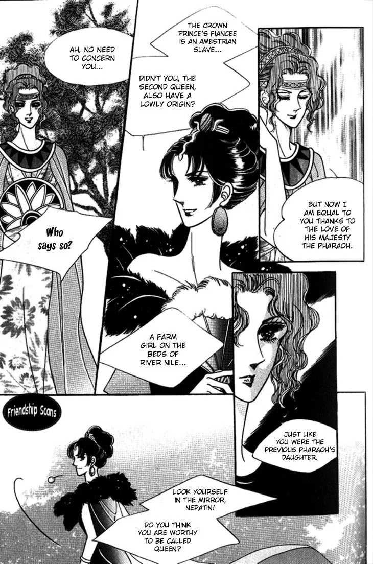 The Descendant of the Dynasty Chapter 24 page 32 - Chapter 24