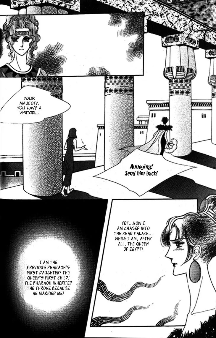 The Descendant of the Dynasty Chapter 24 page 33 - Chapter 24