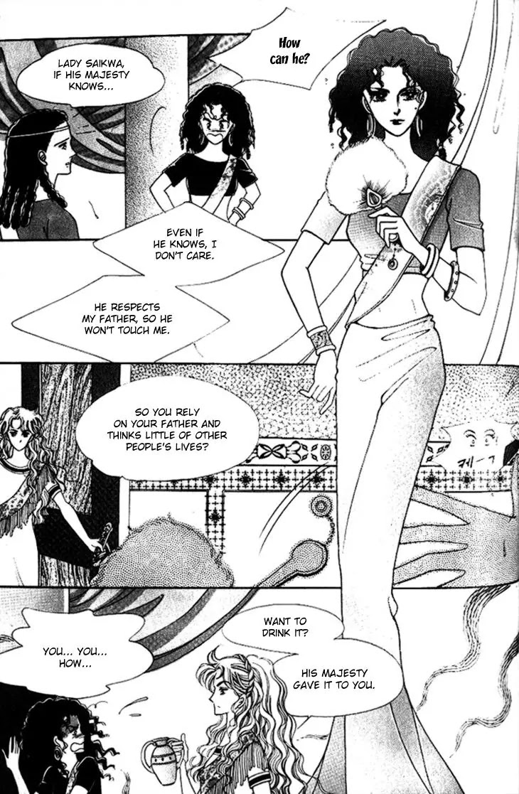 The Descendant of the Dynasty Chapter 24 page 4 - Chapter 24