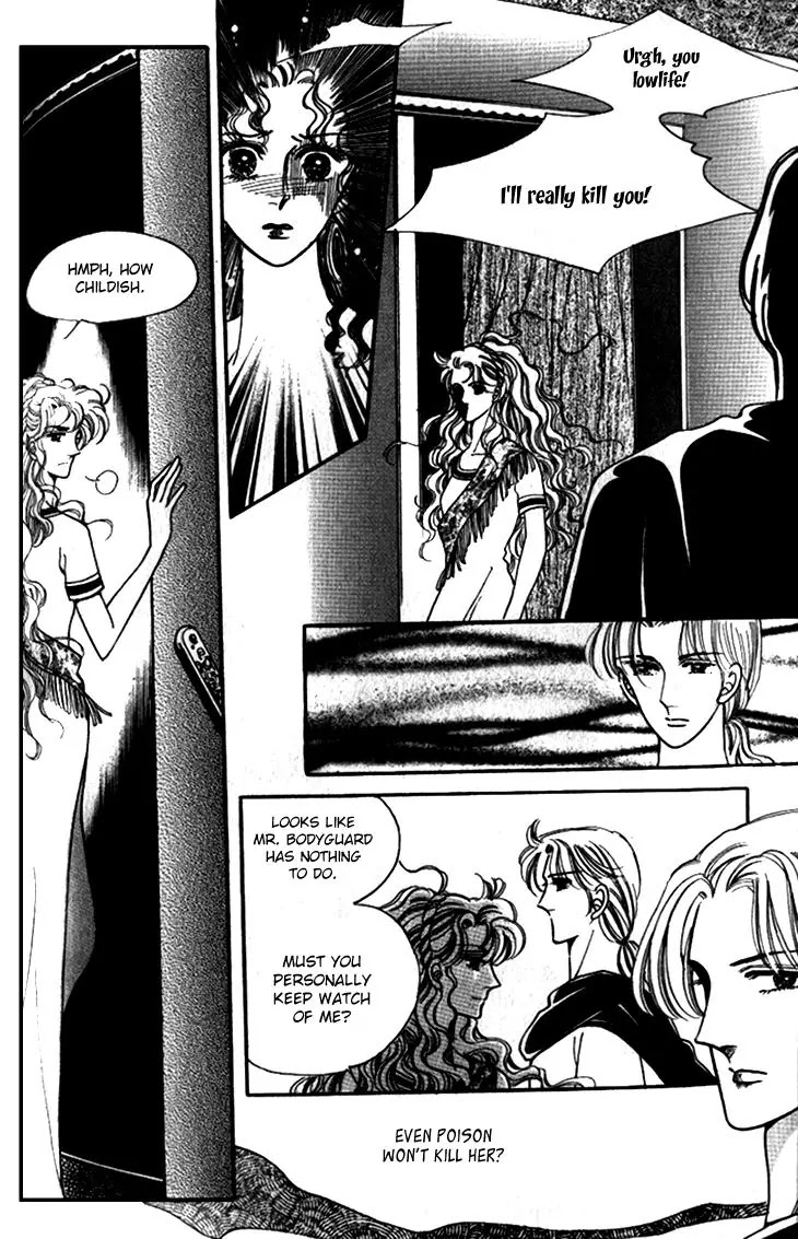 The Descendant of the Dynasty Chapter 24 page 7 - Chapter 24