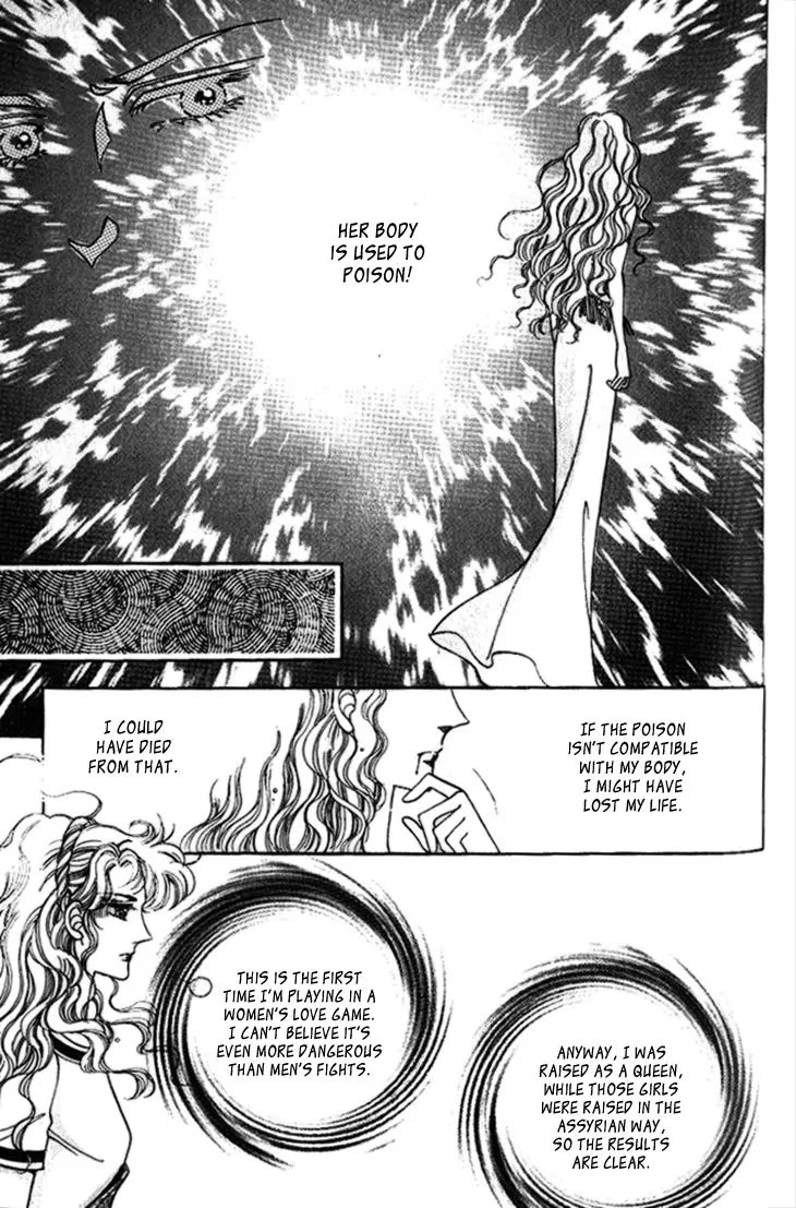 The Descendant of the Dynasty Chapter 24 page 8 - Chapter 24