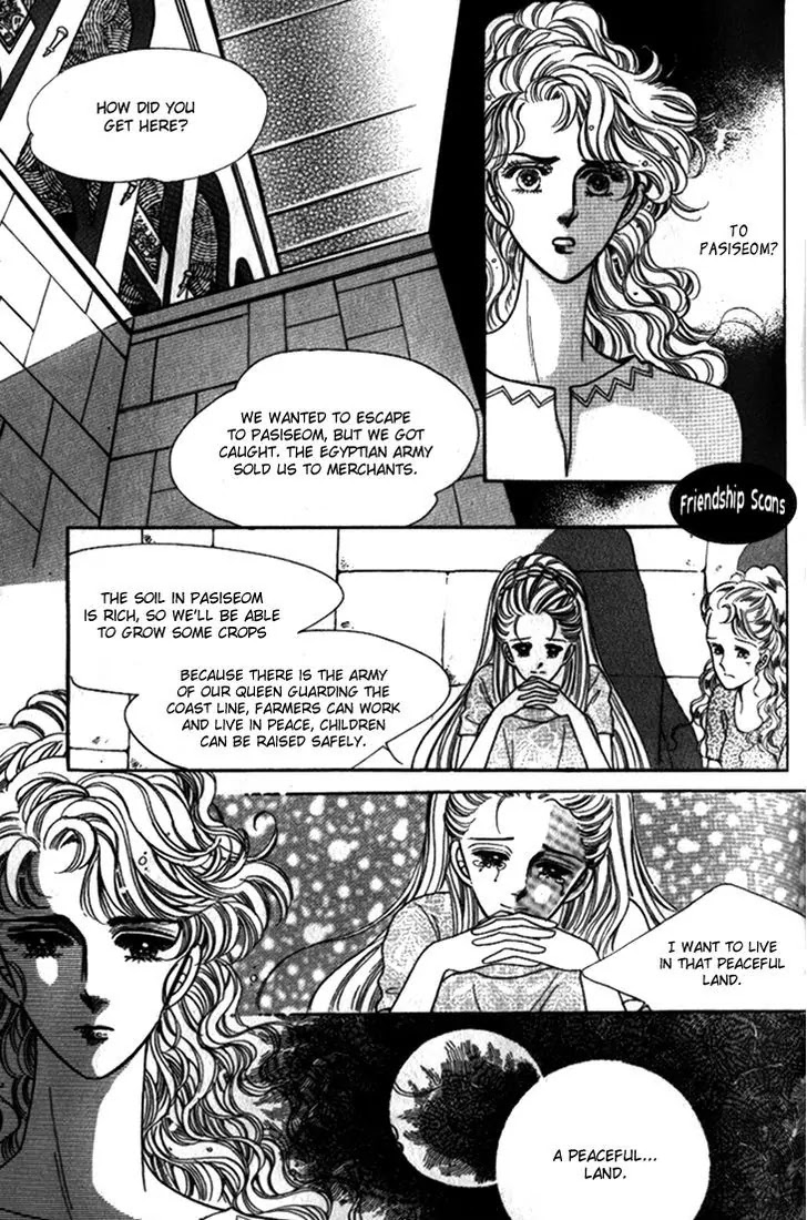 The Descendant of the Dynasty Chapter 25 page 13 - Chapter 25