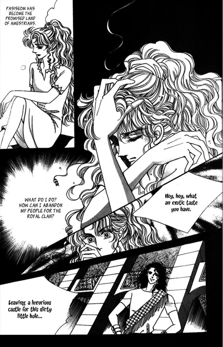The Descendant of the Dynasty Chapter 25 page 14 - Chapter 25