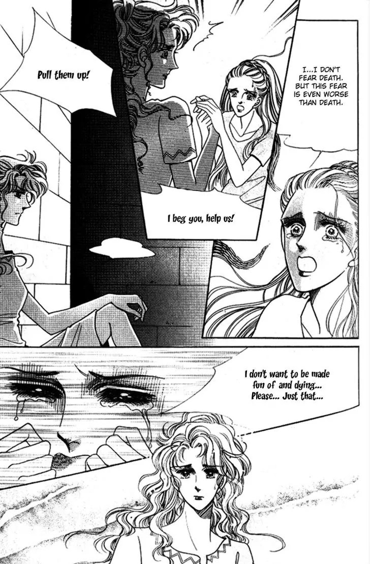 The Descendant of the Dynasty Chapter 25 page 15 - Chapter 25