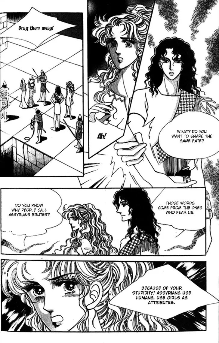 The Descendant of the Dynasty Chapter 25 page 16 - Chapter 25