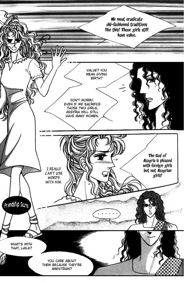 The Descendant of the Dynasty Chapter 25 page 17 - Chapter 25