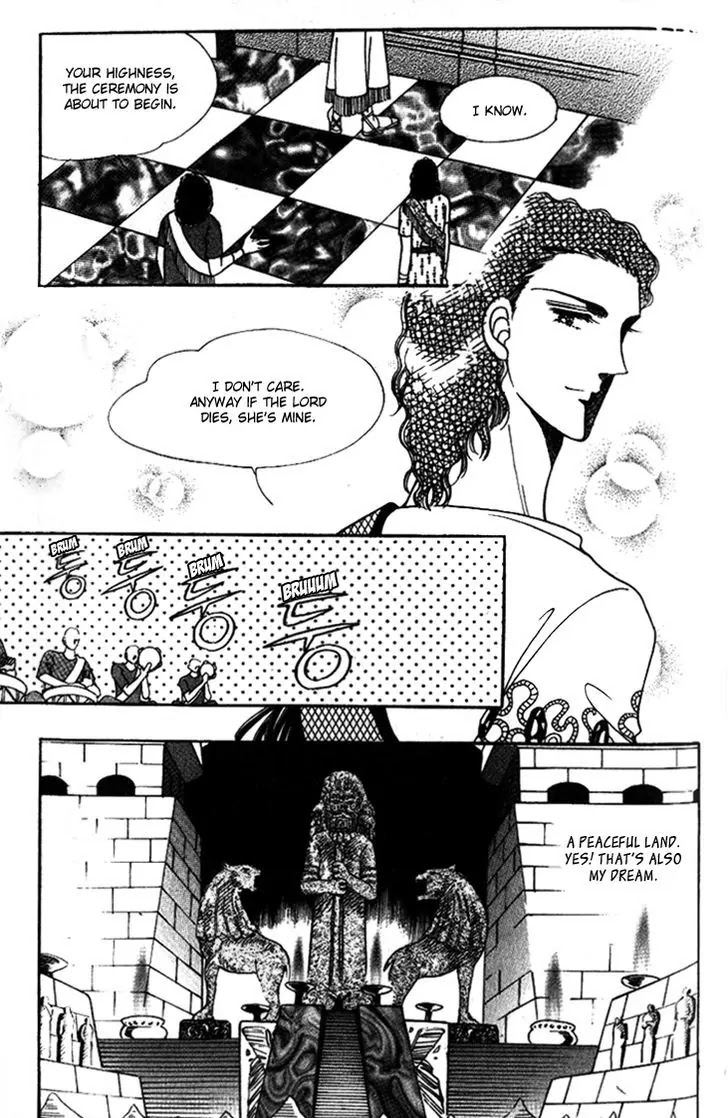 The Descendant of the Dynasty Chapter 25 page 18 - Chapter 25