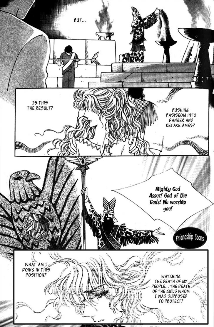 The Descendant of the Dynasty Chapter 25 page 20 - Chapter 25