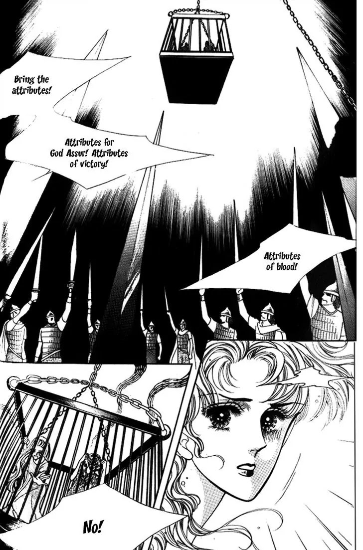 The Descendant of the Dynasty Chapter 25 page 21 - Chapter 25