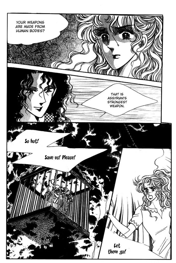 The Descendant of the Dynasty Chapter 25 page 23 - Chapter 25