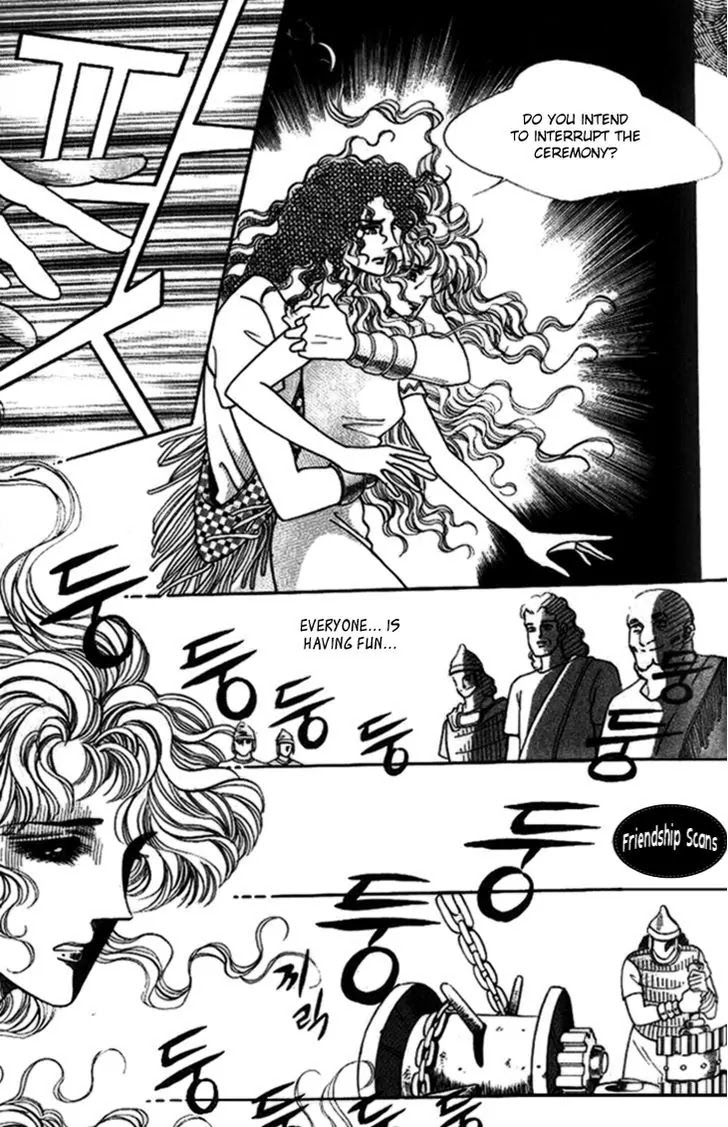 The Descendant of the Dynasty Chapter 25 page 24 - Chapter 25