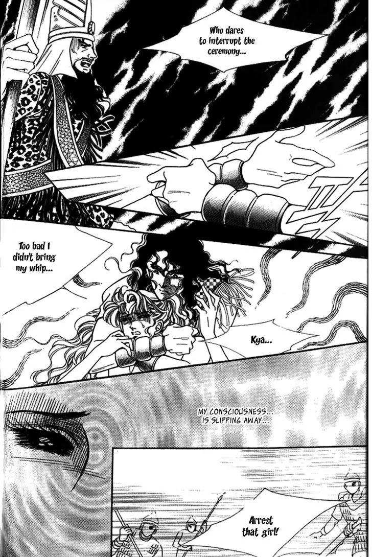 The Descendant of the Dynasty Chapter 25 page 29 - Chapter 25