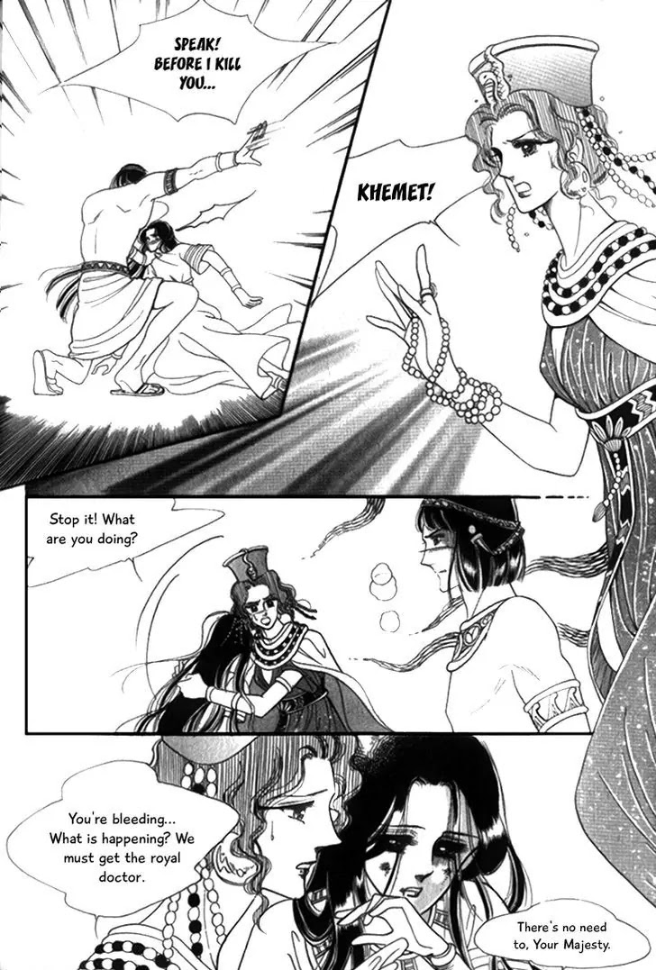 The Descendant of the Dynasty Chapter 25 page 3 - Chapter 25