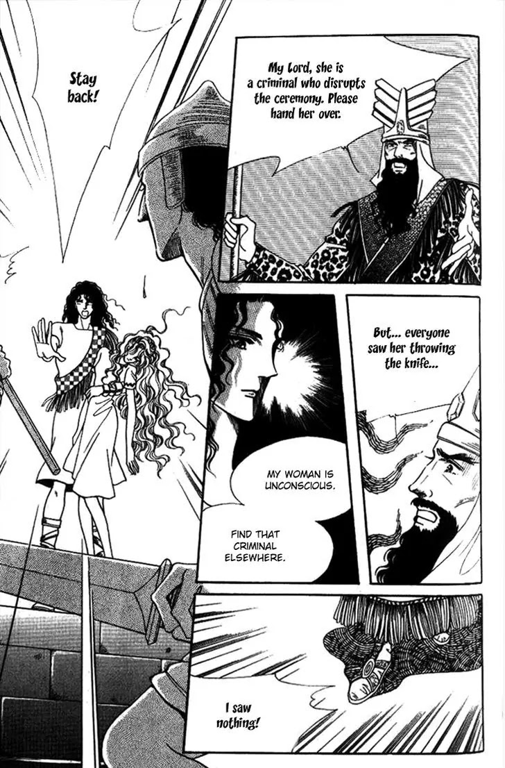 The Descendant of the Dynasty Chapter 25 page 30 - Chapter 25