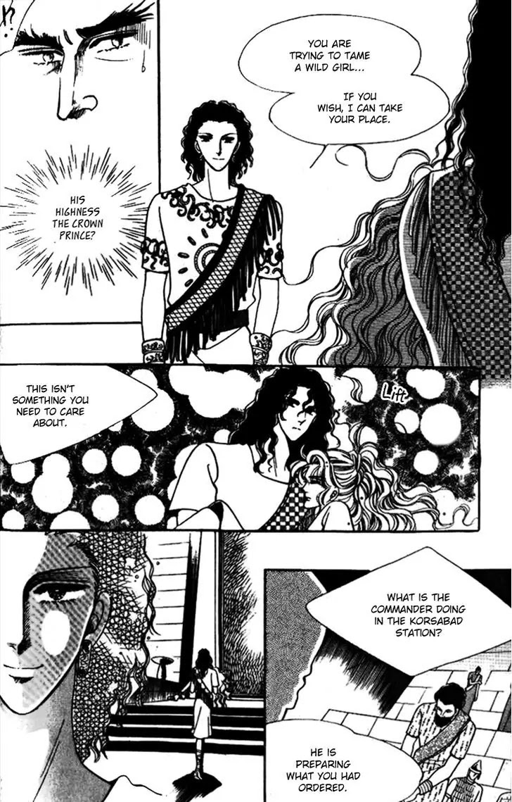 The Descendant of the Dynasty Chapter 25 page 31 - Chapter 25