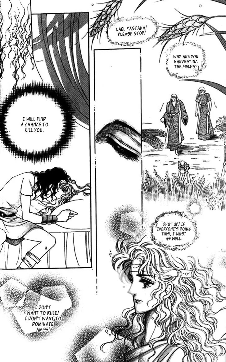 The Descendant of the Dynasty Chapter 25 page 33 - Chapter 25