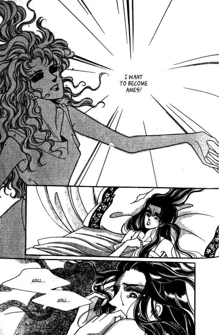 The Descendant of the Dynasty Chapter 25 page 34 - Chapter 25