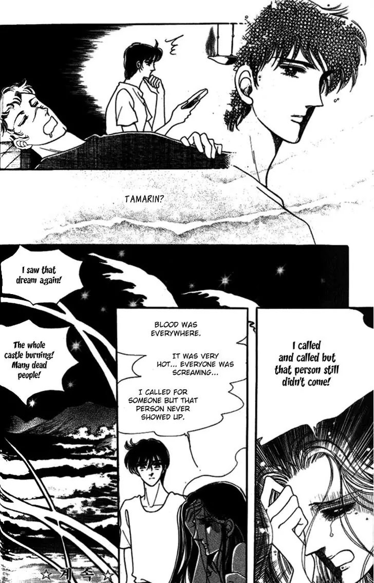 The Descendant of the Dynasty Chapter 25 page 35 - Chapter 25