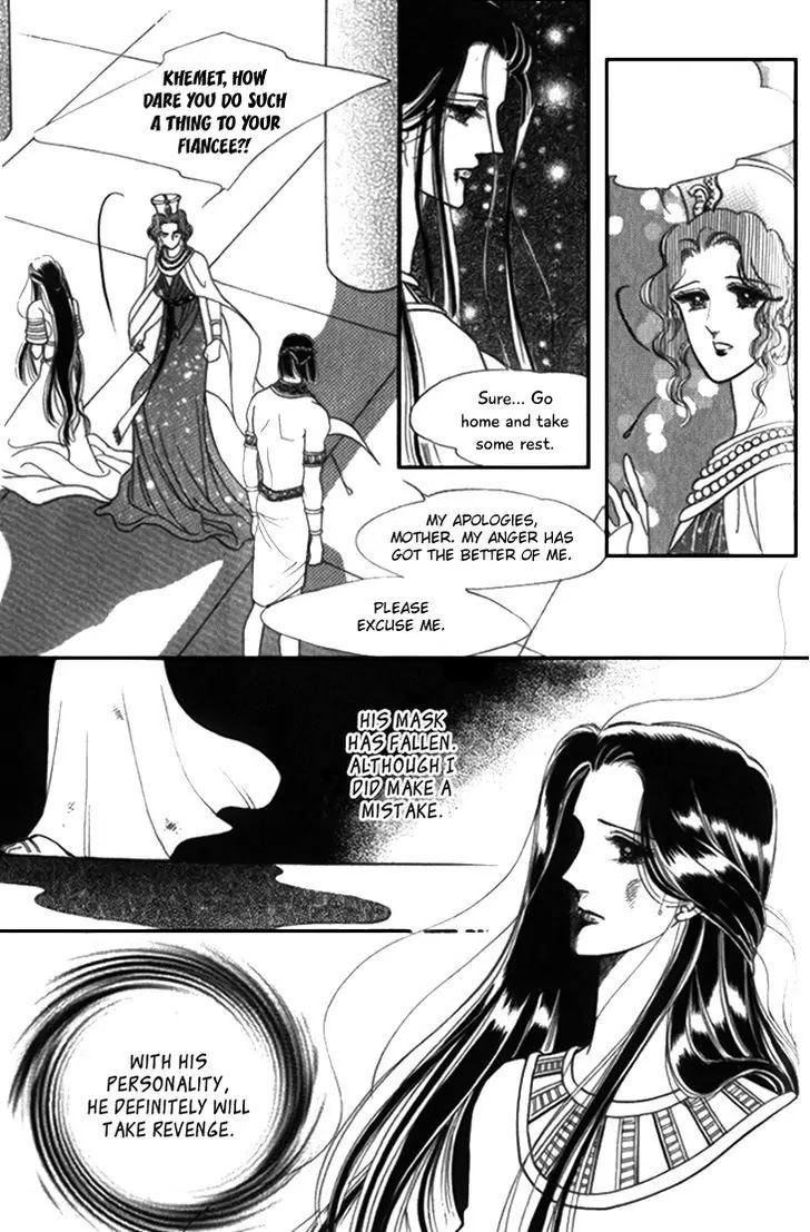 The Descendant of the Dynasty Chapter 25 page 4 - Chapter 25