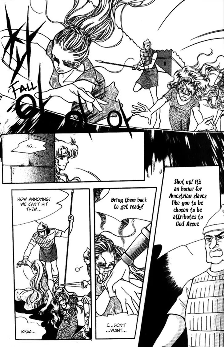 The Descendant of the Dynasty Chapter 25 page 6 - Chapter 25