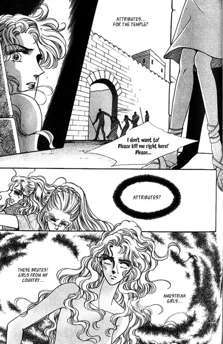 The Descendant of the Dynasty Chapter 25 page 7 - Chapter 25