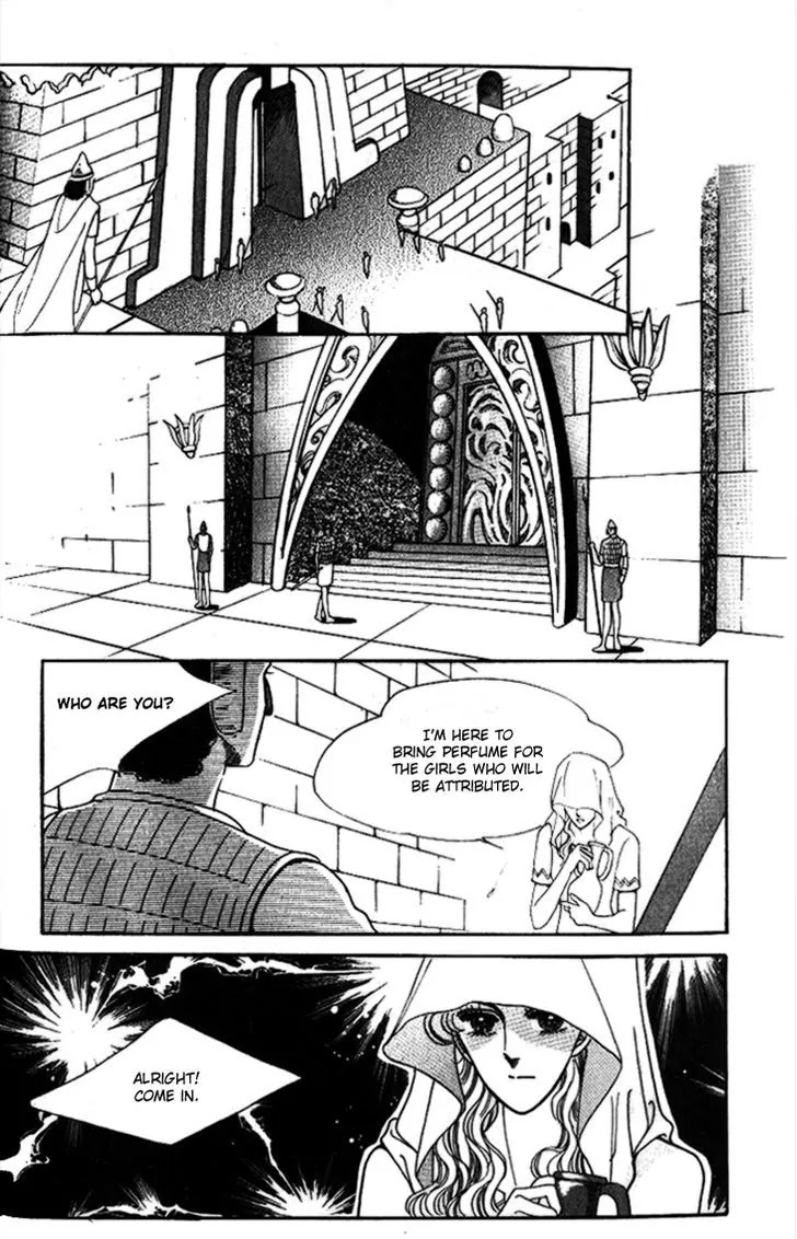 The Descendant of the Dynasty Chapter 25 page 8 - Chapter 25