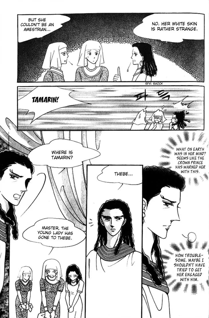 The Descendant of the Dynasty Chapter 26 page 10 - Chapter 26