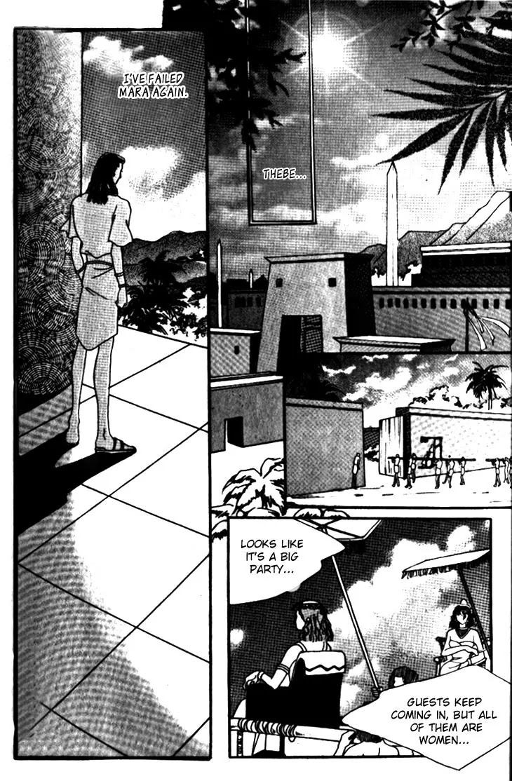 The Descendant of the Dynasty Chapter 26 page 11 - Chapter 26