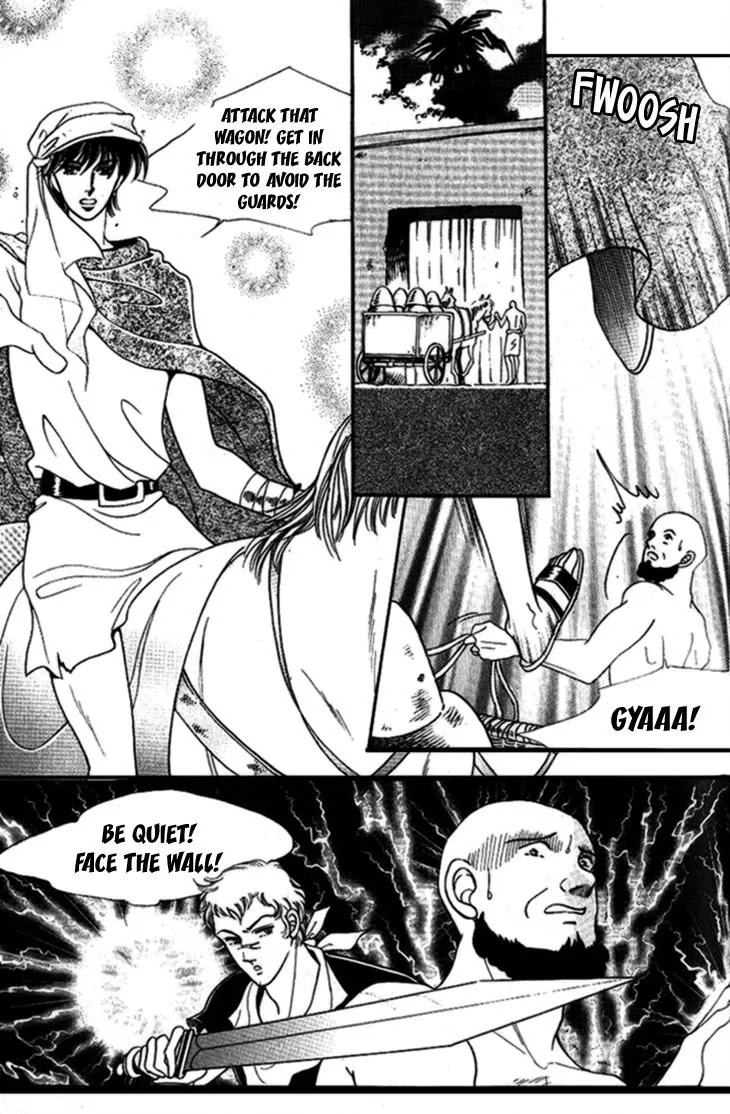 The Descendant of the Dynasty Chapter 26 page 12 - Chapter 26