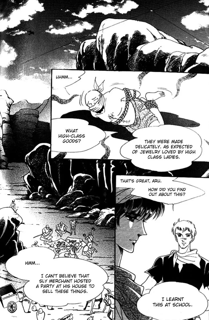 The Descendant of the Dynasty Chapter 26 page 13 - Chapter 26