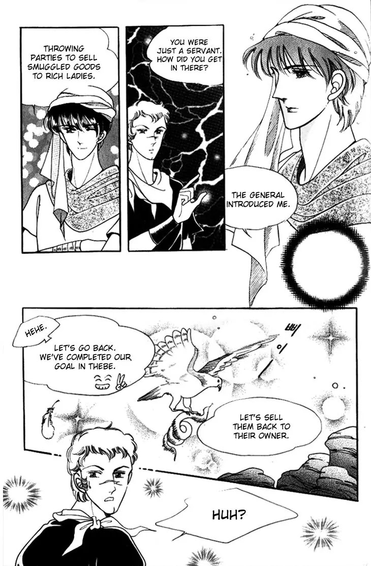 The Descendant of the Dynasty Chapter 26 page 14 - Chapter 26