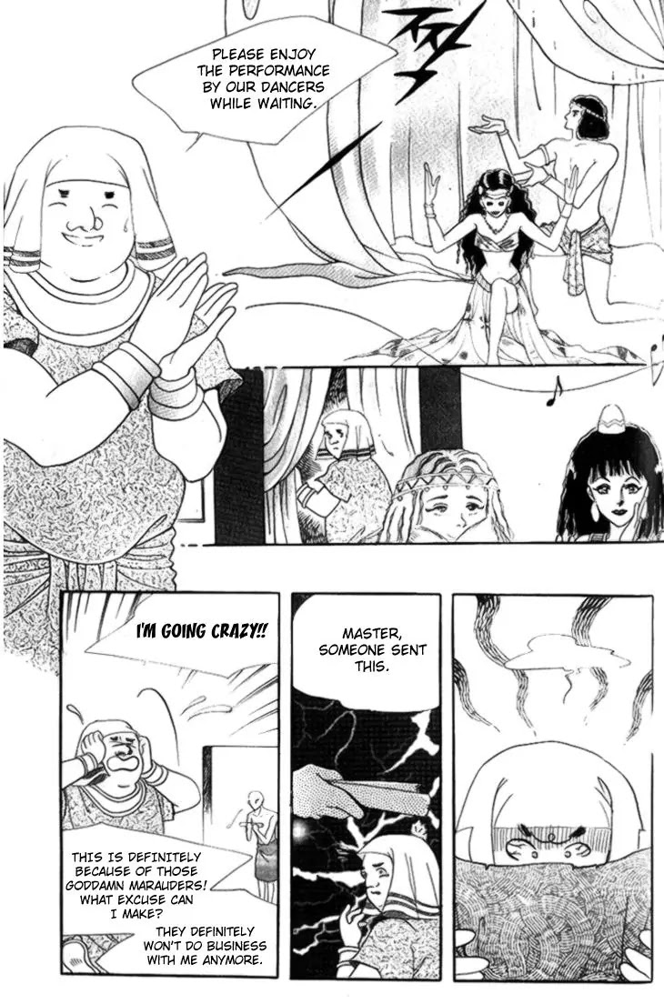 The Descendant of the Dynasty Chapter 26 page 16 - Chapter 26