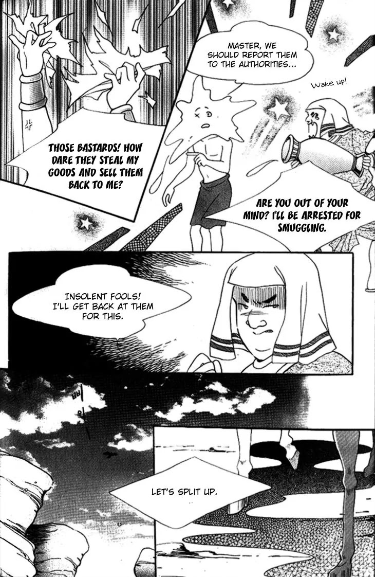 The Descendant of the Dynasty Chapter 26 page 17 - Chapter 26