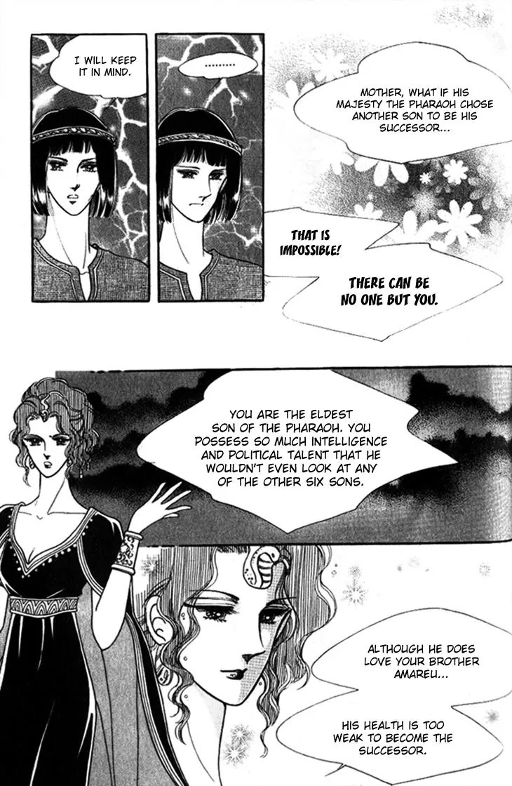 The Descendant of the Dynasty Chapter 26 page 2 - Chapter 26