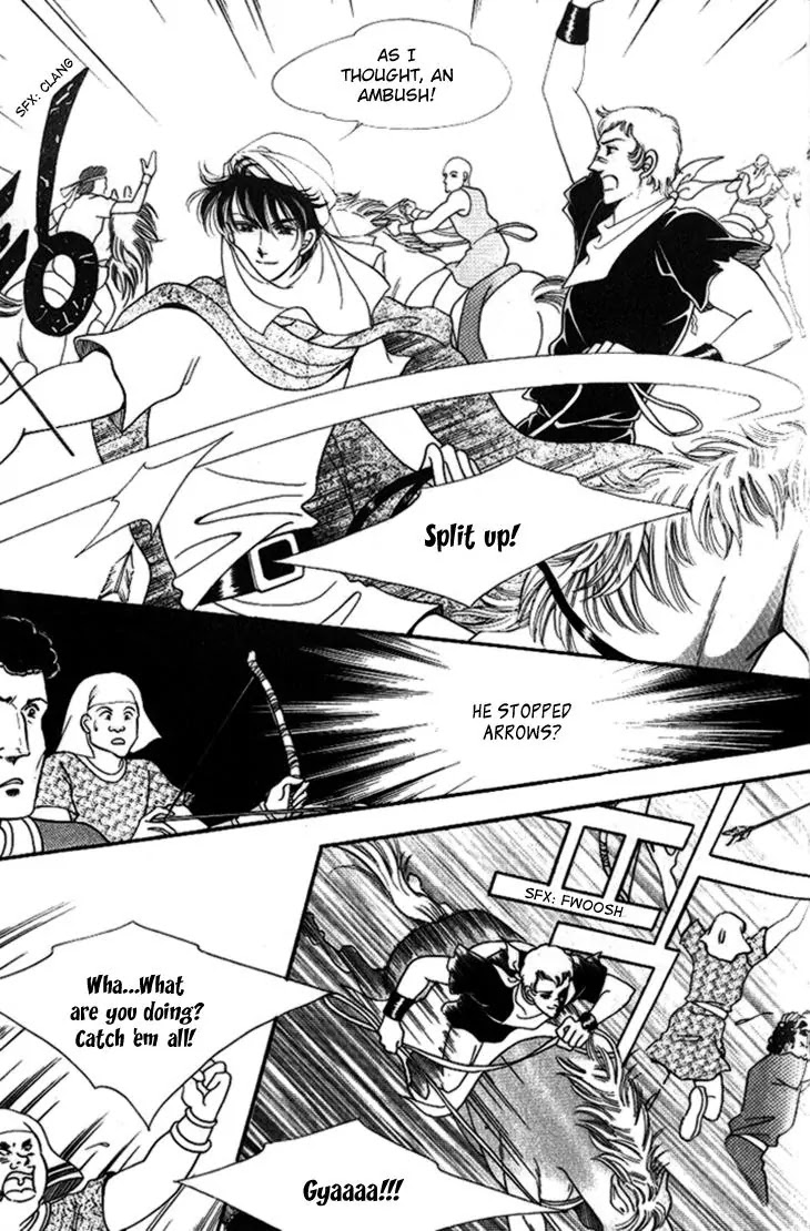 The Descendant of the Dynasty Chapter 26 page 22 - Chapter 26