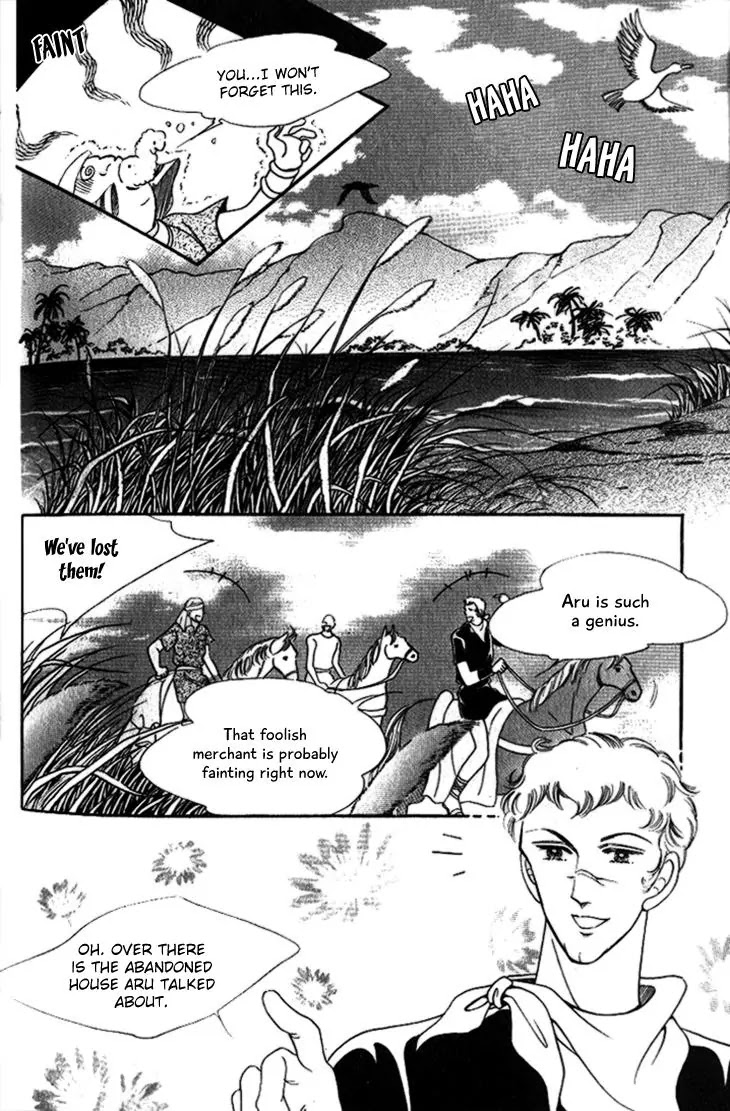 The Descendant of the Dynasty Chapter 26 page 25 - Chapter 26
