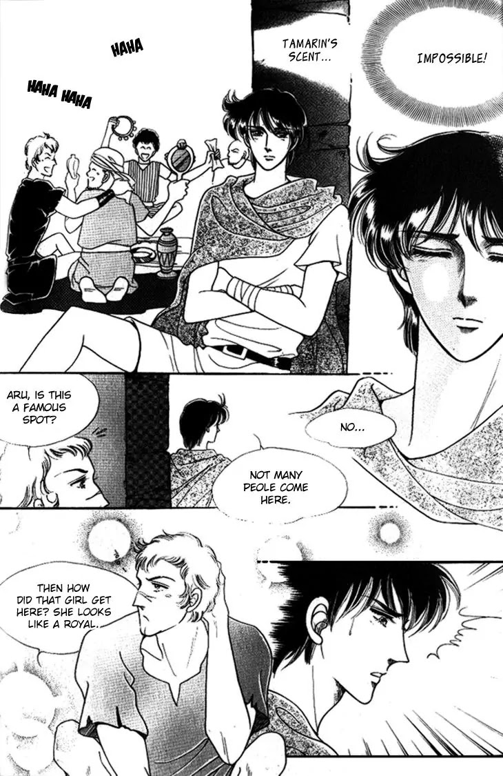 The Descendant of the Dynasty Chapter 26 page 29 - Chapter 26
