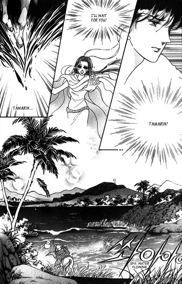 The Descendant of the Dynasty Chapter 26 page 31 - Chapter 26