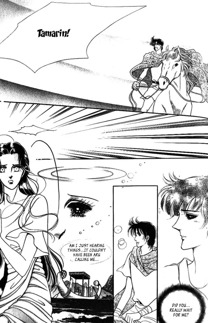 The Descendant of the Dynasty Chapter 26 page 32 - Chapter 26