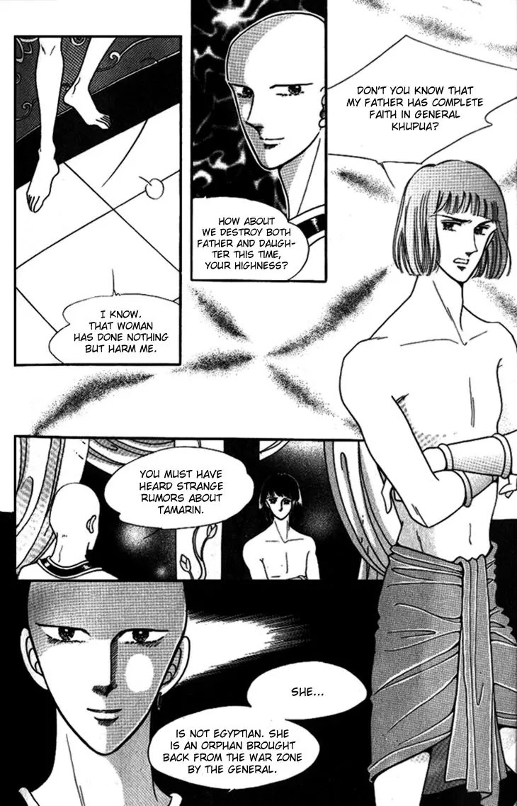 The Descendant of the Dynasty Chapter 26 page 5 - Chapter 26