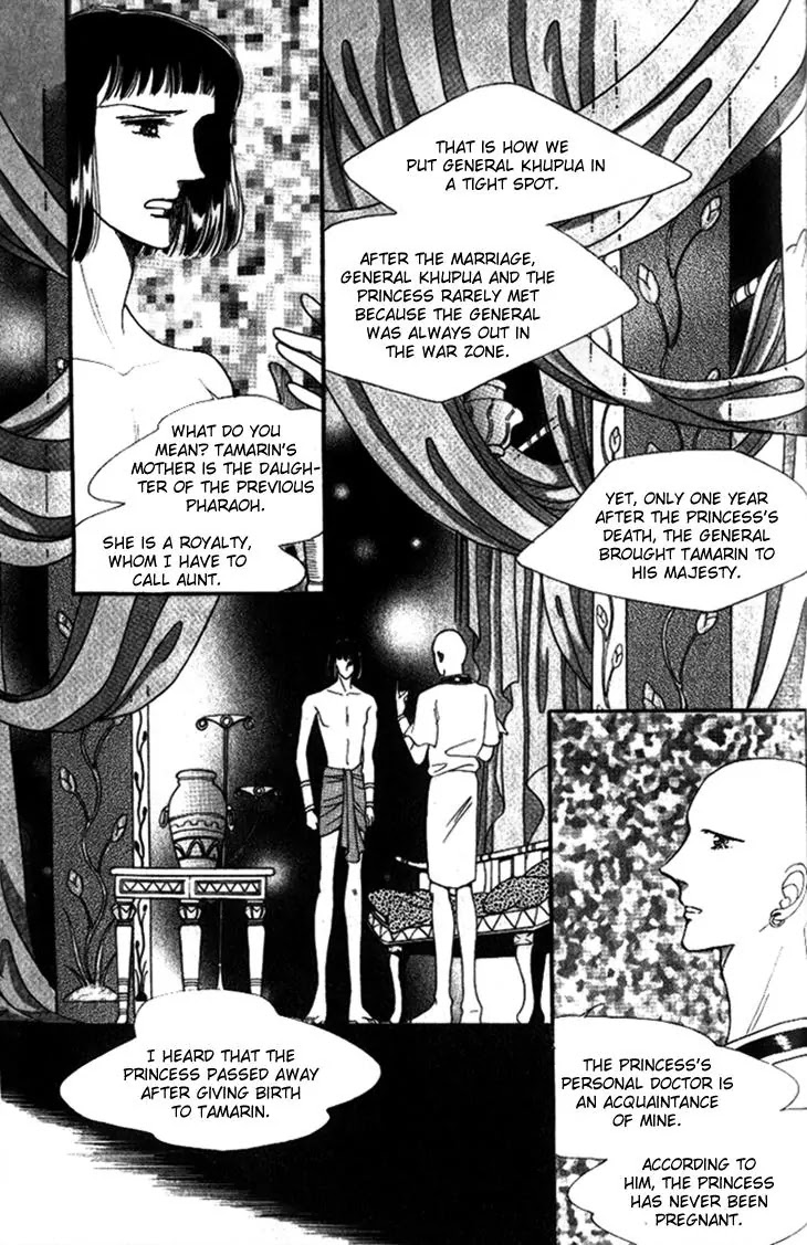 The Descendant of the Dynasty Chapter 26 page 6 - Chapter 26