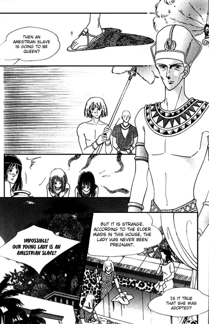The Descendant of the Dynasty Chapter 26 page 9 - Chapter 26