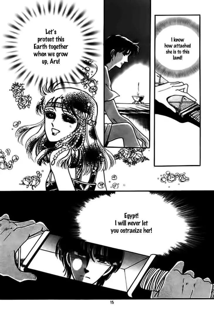 The Descendant of the Dynasty Chapter 27 page 10 - Chapter 27