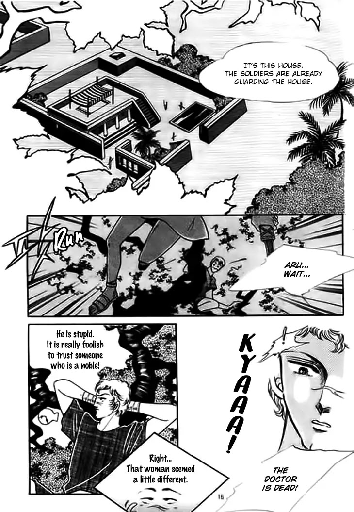 The Descendant of the Dynasty Chapter 27 page 11 - Chapter 27