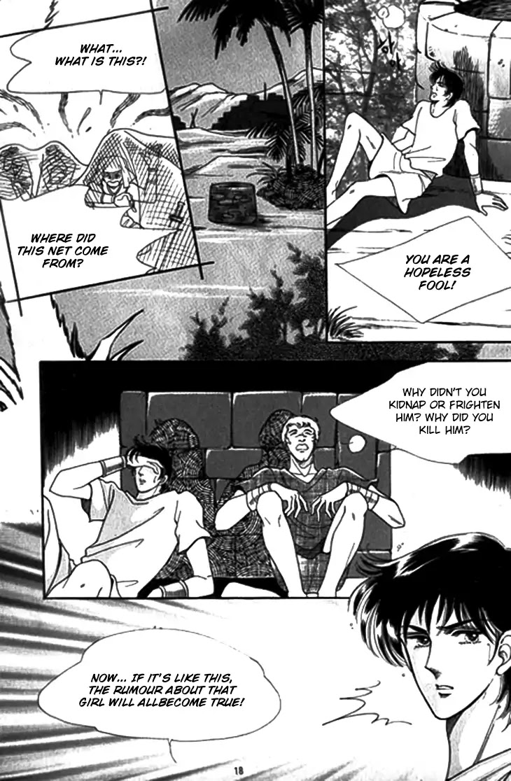 The Descendant of the Dynasty Chapter 27 page 13 - Chapter 27